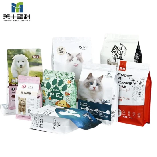 Impression flexible personnalisée Aliments Fruits secs Café Thé Protéine Poudre Aliments pour animaux Snacks Traiter Fond plat Gousset latéral Stand up Pouch Zip Sac d'emballage en plastique